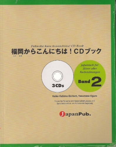 [978-3-92937-806-1] Fukuoka kara Konnichiwa - CD Book zu Band 2