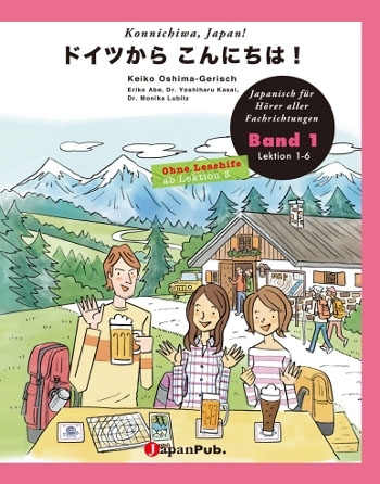 [978-3-92937-813-9] Konnichiwa, Japan! - Doitsu kara konnichiwa! - Band 1 ohne Lesehilfe