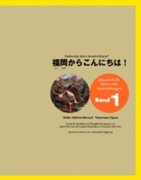[978-3-92937-820-7] Fukuoka kara Konnichiwa - Band 1 mit CD Book