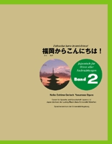 [978-3-92937-821-4] Fukuoka kara Konnichiwa - Band 2 mit CD Book
